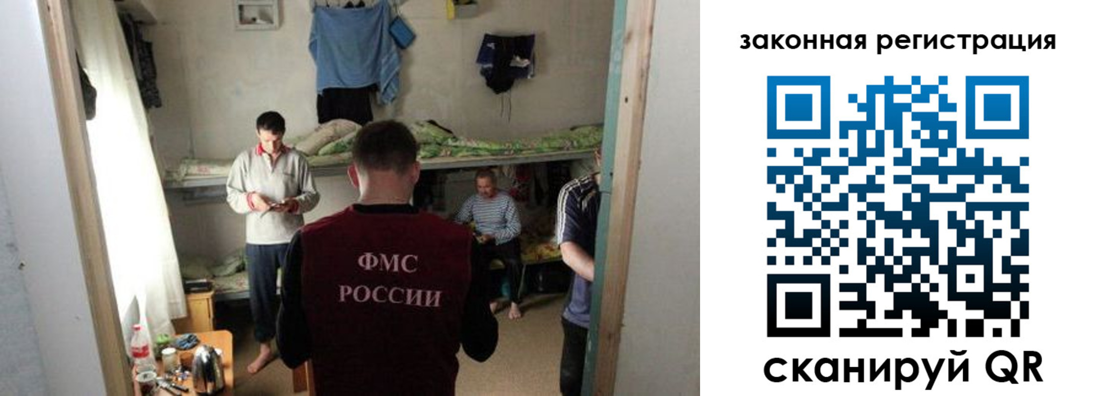 временная регистрация купить в Волгоградской области